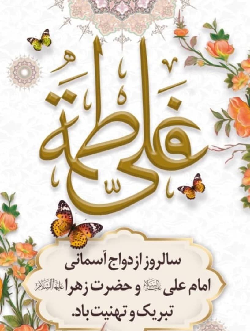 WhatsApp Image 2025-05-28 at 08.19.44