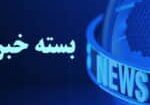 Image-News8