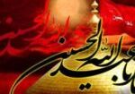 ax-moharram-6